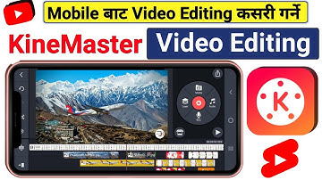 How to Edit Video in KineMaster | kinemaster ma Video Editing Garne tarika in 2026