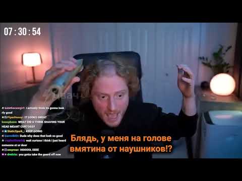 Остался след от наушников на башке