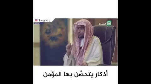 فضل سورة الفلق والناس