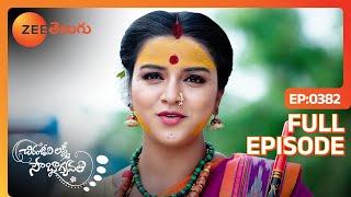 తను ఏదో దాస్తుంది | Chiranjeevi Lakshmi Sowbhagyavati | Full Ep 382 | Zee Telugu | 28 Mar 2024