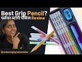 Best Grip Pencil? 🤔 Flair STORI Pencil Review | Only ₹100!