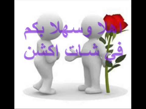 شات روليت كام