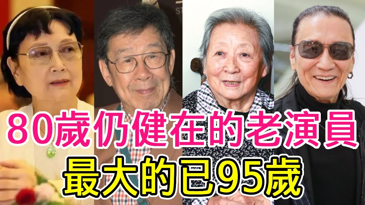 寶刀未老！84歲又談戀愛，四哥謝賢風流一生背後秘密大起底，難怪這麼多女人爭先恐後！【星娛樂】#謝賢新戀情#上山詩納