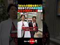【意味不明】国籍を聞かれて突然キレ出すしばき隊•鍋倉が謎すぎる...【自民党/日本保守党/参政党】