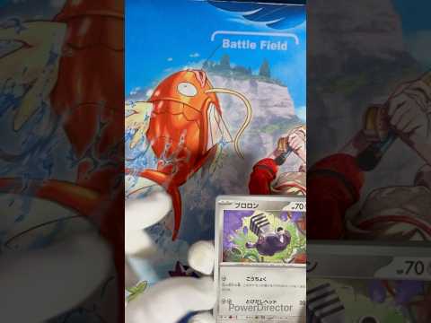 テラスタルフェス　2パック開封【327.328パック目】 #ポケモン #ポケカ開封 #ポケモンカード