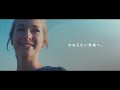 パーフェクトシナジー篇 30秒