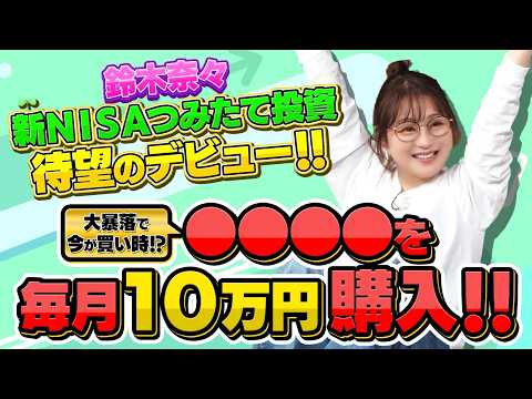 YouTube thumbnail 4zyYVSn36is