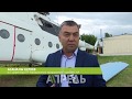 МЧС купит новые вертолеты \\ 23.05.2018 \\ Апрель ТВ
