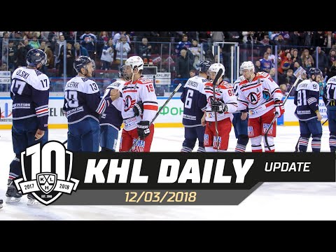 Daily KHL Update - March 12th, 2018 (English)