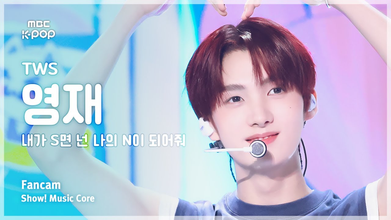 ヨンジェ「내가 S면 넌 나의 N이 되어줘」公式Fancamのサムネイル