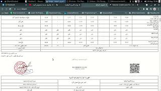 طريقة اضافة الختم او التوقيع في كشف النقاط