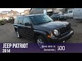 Компания Cars Expert.Jeep Patriot из США в бюджете 10000$ c ремонтом под ключ.