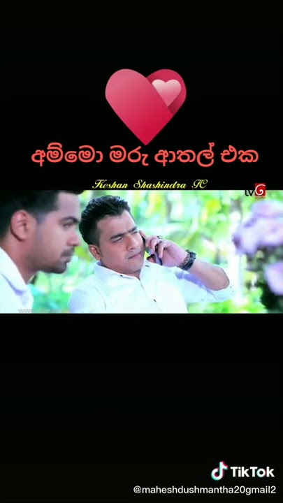 Dewani inima ! Episode ! Aluth Tiktok 01 #shorts