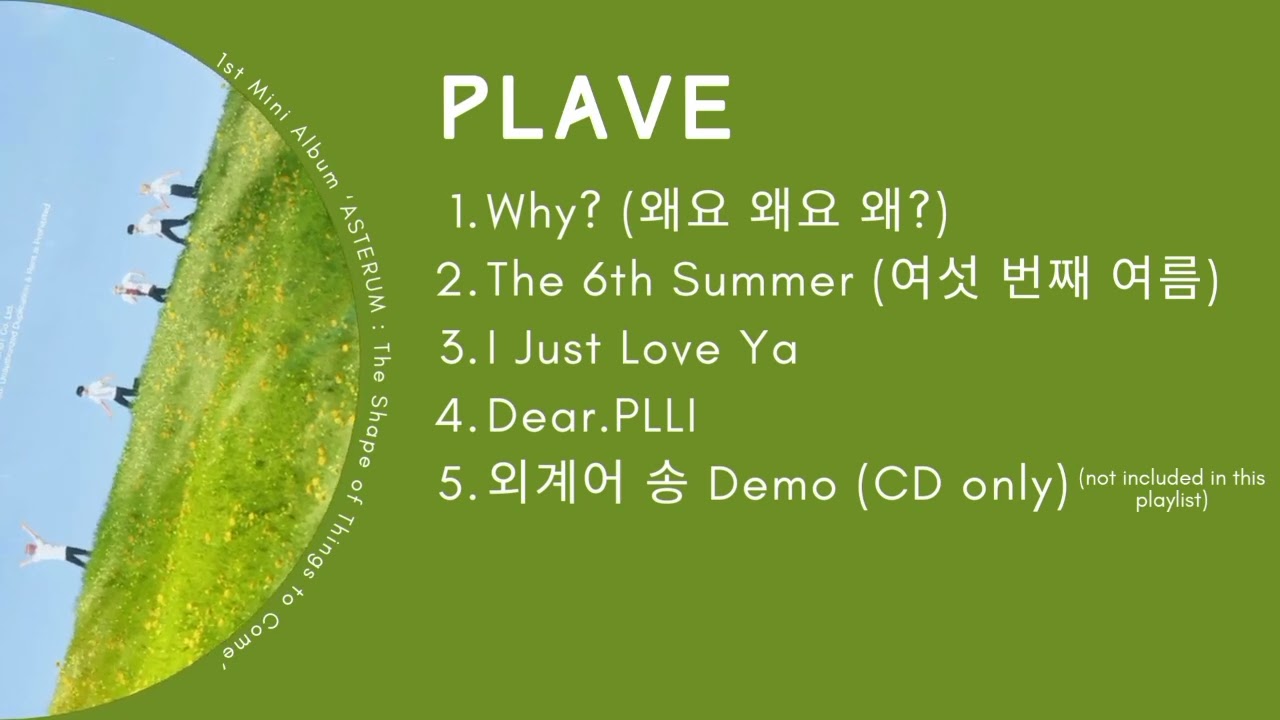 PLAVE - 1st Mini Album ASTERUM : The Shape of Things to Come ASTERUM : The Shape of Things to Come 夏グッズ 購入特典