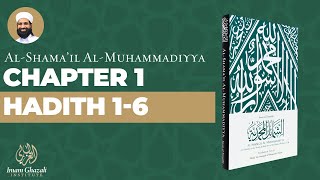 Al-Shama'il al-Muhammadiyya - Chapter 1, Hadith 1-6 screenshot 4