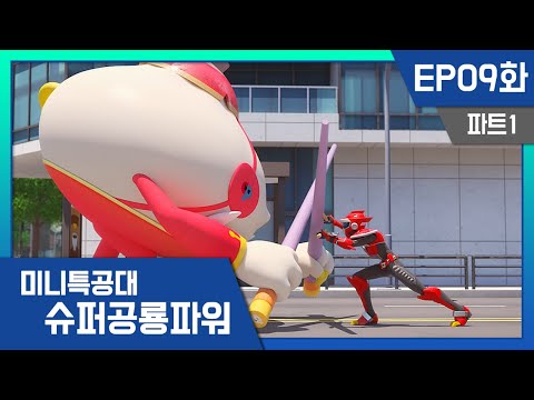 화쿵푸
