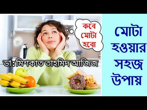 ভিডিও: বরিস করচেভনিকভ কেন এত মোটা হয়ে গেলেন