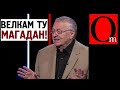 "Российский паспорт ннада?" Украинцы не хотят в РФ даже за 100000 USD