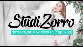 Как фотографировать в интерьерной фотостудии?