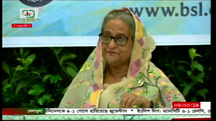 ছাত্রলীগ কর্মীদের বঙ্গবন্ধুর আদর্শে নিজেদের গড়ে তুলতে প্রধানমন্ত্রীর আহ্বান  | News | Ekattor TV