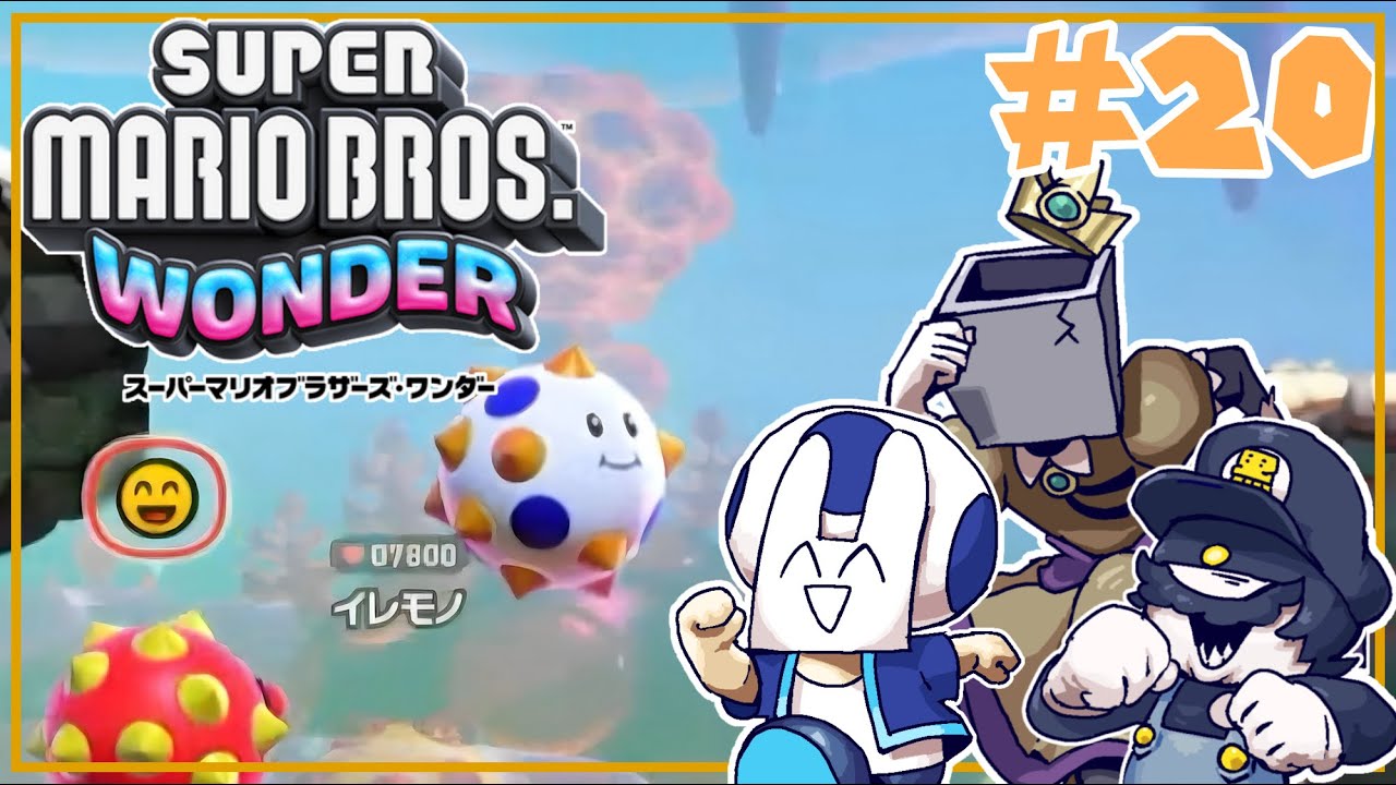 ついに登場！トゲトゲ頭【スーパーマリオブラザーズ ワンダー】#20