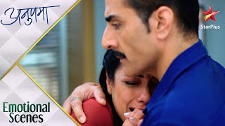 Anupama | अनुपमा | Vanraj and Anupama's emotional moments!