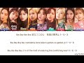 TWICE (トゥワイス) - 'HOW YOU DOIN'' Lyrics [Color Coded_Kan_Rom_Eng]