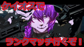 【GGST】射撃上手くならないな～　初心者が10階目指す配信！！！【#ケモノvtuber 】