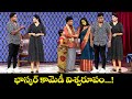 Bullet Bhaskar's Top 5 Skits | Extra Jabardasth (Jan 8, 2025)