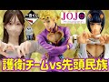 【一番くじ】出勤前にフルから引く女 ジョジョの奇妙な冒険 GOLDEN WIND 黄金の風 フィギュア ドラゴンボールダイマ DAIMA ワンピース ヒロアカ 呪術廻戦 NARUTO ラストワン 神龍