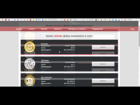 როგორ ვიშოვოთ ფული სახლიდან გაუსვლელად ,31 პროცენტი თვეში ყოველდღიური გამოტანით