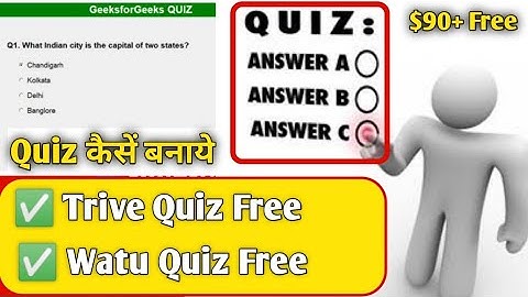 MCQ Quiz kaise banaye | how to create quiz test | free plugin- thrive