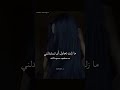 اغنية تكرهني Hate Me مترجمة Editlyrics Tiktok Trending Lyrics