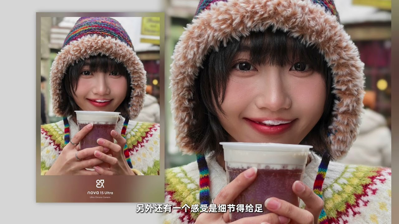 华为nova 15 Ultra 深度测评