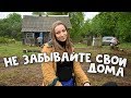 Вёскі раёна. Воспін