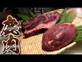 寿司職人が作るジビエ寿司！鹿肉のタタキと握り寿司〜How to making of Venison meet Suhi〜