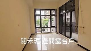 🔥【松江南京｜1,880萬入主中山核心！邊間＋大露台＋3.6米挑高】