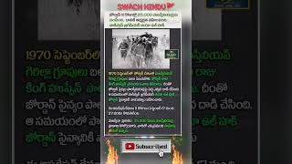 #bollywood #music #movie #song #love #facts #rss #drawing #history #rsspower