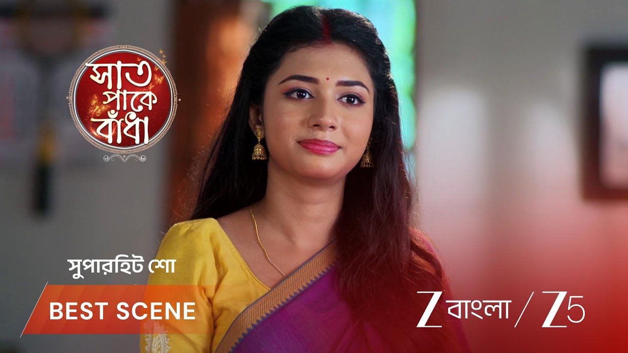 Saat Pake Bandha | EP - 147 | Best Scene 3 | Aug 12 2026 | Zee Bangla