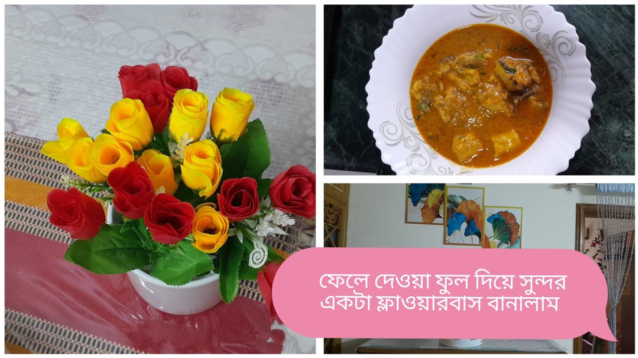 নিজের হাতে ফুলের টব বানিয়ে সুকেবিনেট সাজিয়ে নিলাম 🌸#plz_subscribe 