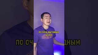 Что можно купить у банкротов на торгах?