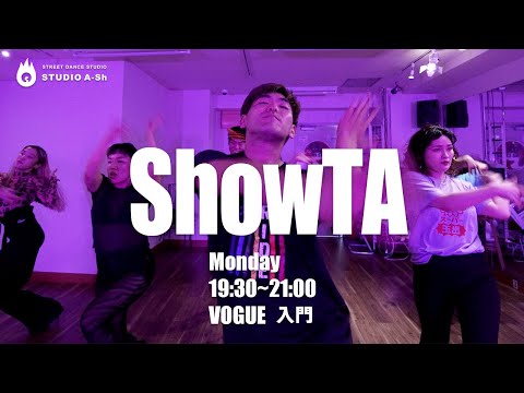 ShowTA – VOGUE class  / STUDIO A-Sh shooting file