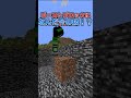ここから脱出する方法...?「マインクラフト」(ゆっくり実況)