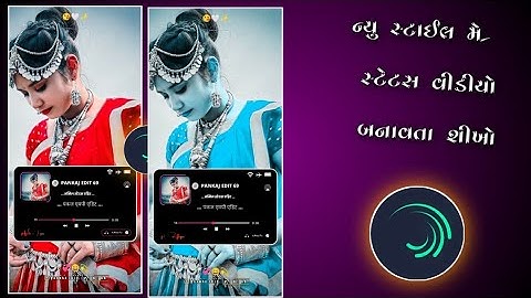 Mahesh Nargawa new timli status 2023🔥adivasi timli status editing alight motion 2023 @rathvanorop