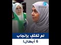 الخنساء أم نضال فرحات لم تكتف بإنجاب 6 أبطال ولكن
