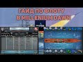 (АКТУАЛЬНО В 2026) НЕБОЛЬШОЙ ГАЙД ПО ФЛОТУ В HOI4 MILLENIUM DAWN (HOI4 MD)