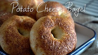 Potato Cheese Bagel~ The best taste, full of flavor and savory! by 우미스베이킹Umi's baking 18,988 views 1 year ago 4 minutes, 28 seconds