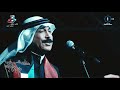 عبدالله الرويشد اللي نساك فرحة الاحمدي 2018