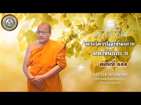 ผลสลากกินแบ่งรัฐบาล วันที่ 1 พย. 2567