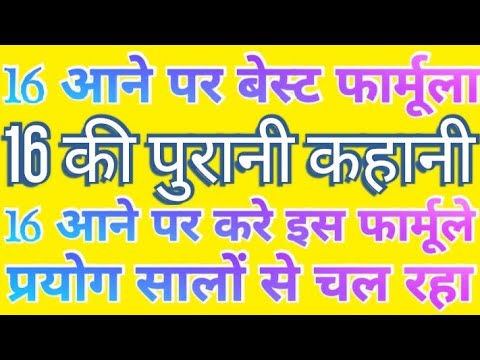 वीडियो: सीबेस्ट किसके लिए अच्छा है?